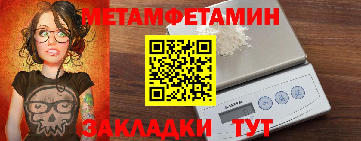 Сарапул  АМФ  Вход с VPN  Amphetamine 97% 