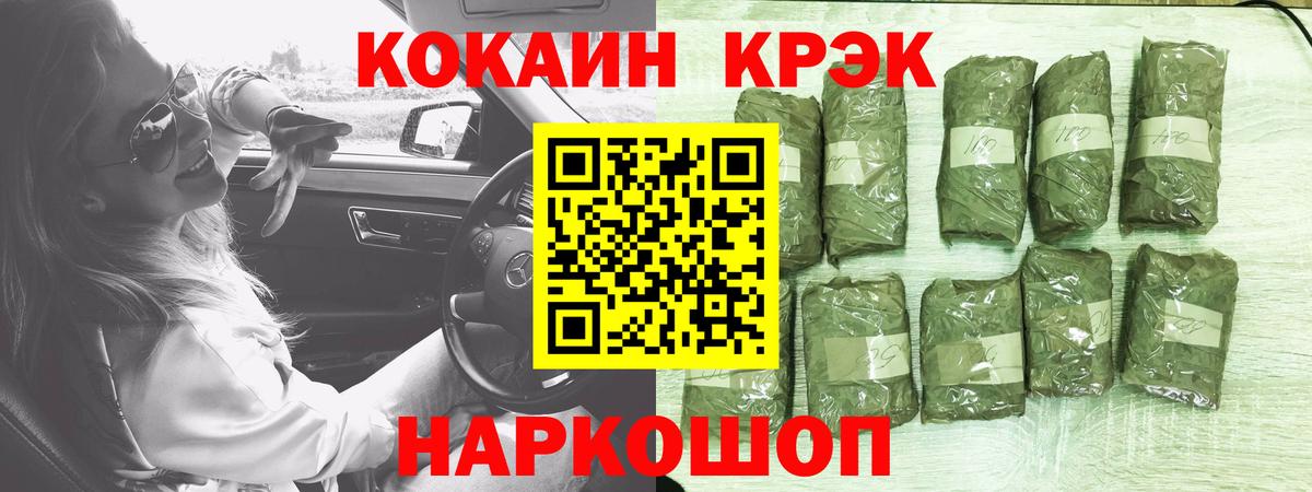 Кокаин Эквадор Сарапул
