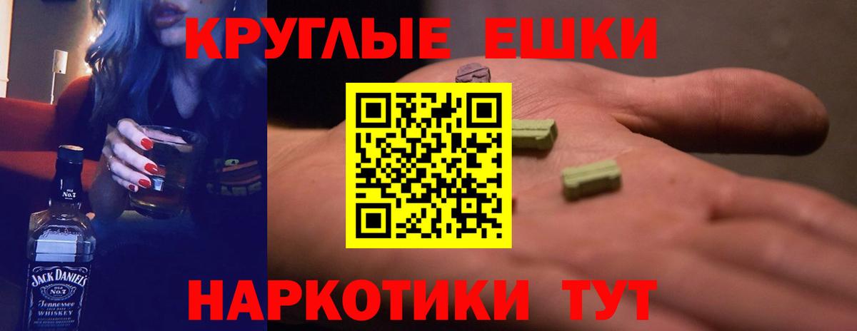 Ecstasy таблы  Вход с VPN  Экстази mix  ЭКСТАЗИ  MEGA рабочий сайт  Сарапул 