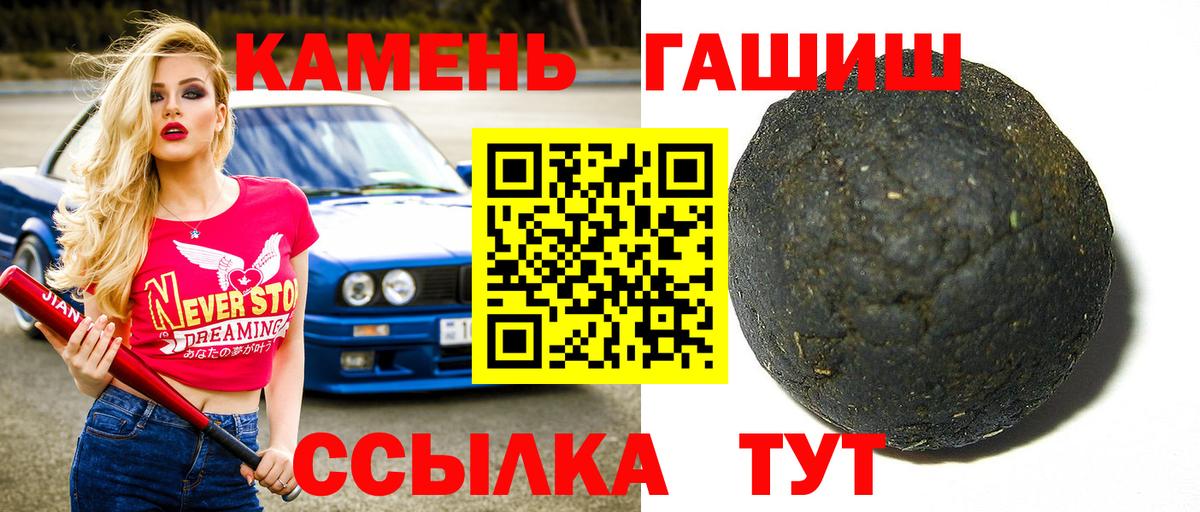 ГАШ AMNESIA HAZE Сарапул