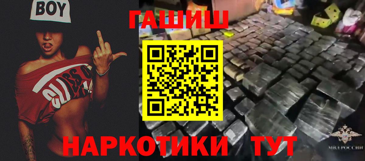 Гашиш Изолятор  ГАШ  Вход с VPN  Сарапул  ГАШ индика сатива 