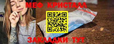 тгк Бугуруслан