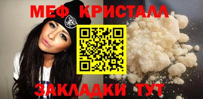 тгк Бугуруслан