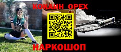 дурь Будённовск