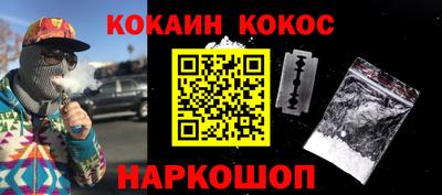 кристаллы Кизляр
