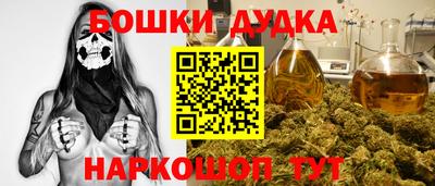 дурь Будённовск