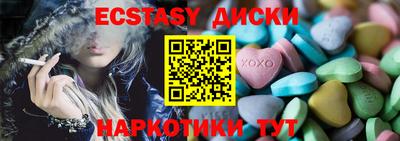 каннабис Керчь