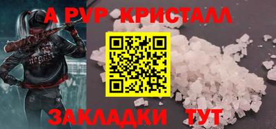 тгк Бугуруслан