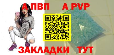 дурь Будённовск