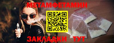 тгк Бугуруслан