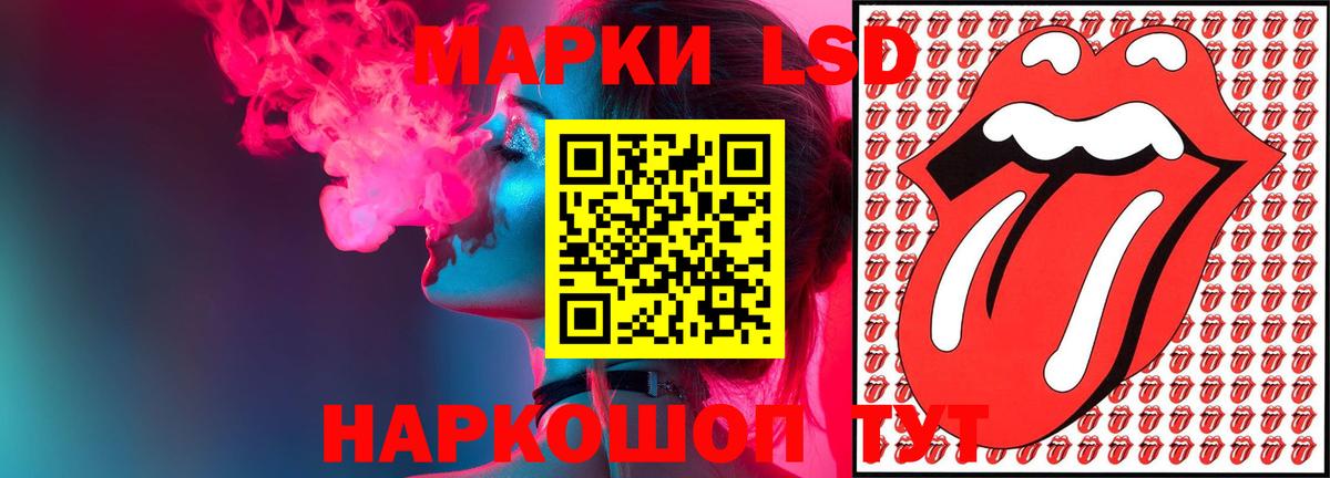 Сарапул  ЛСД экстази кислота  Вход с VPN  ЛСД экстази кислота 