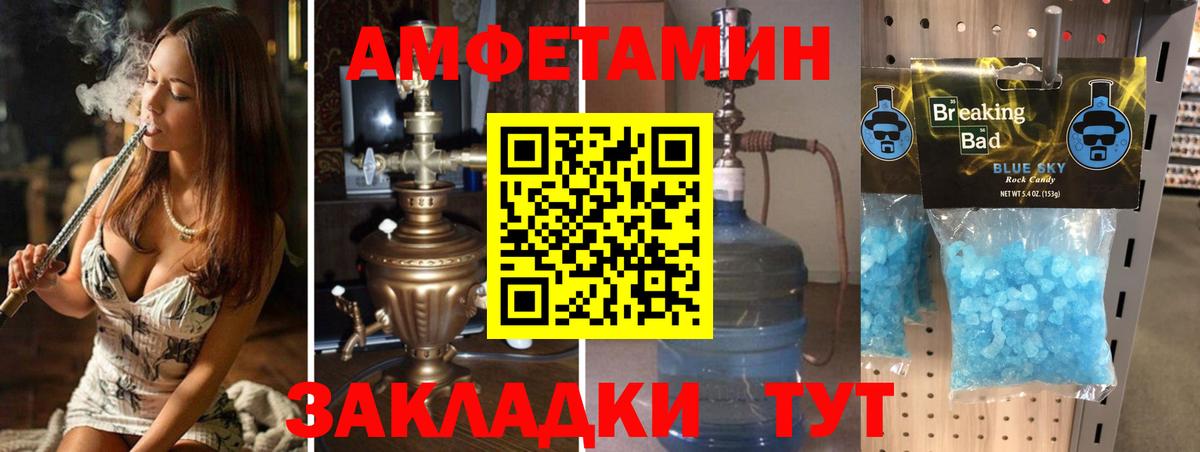 Метамфетамин мет  Вход с VPN  Сарапул 