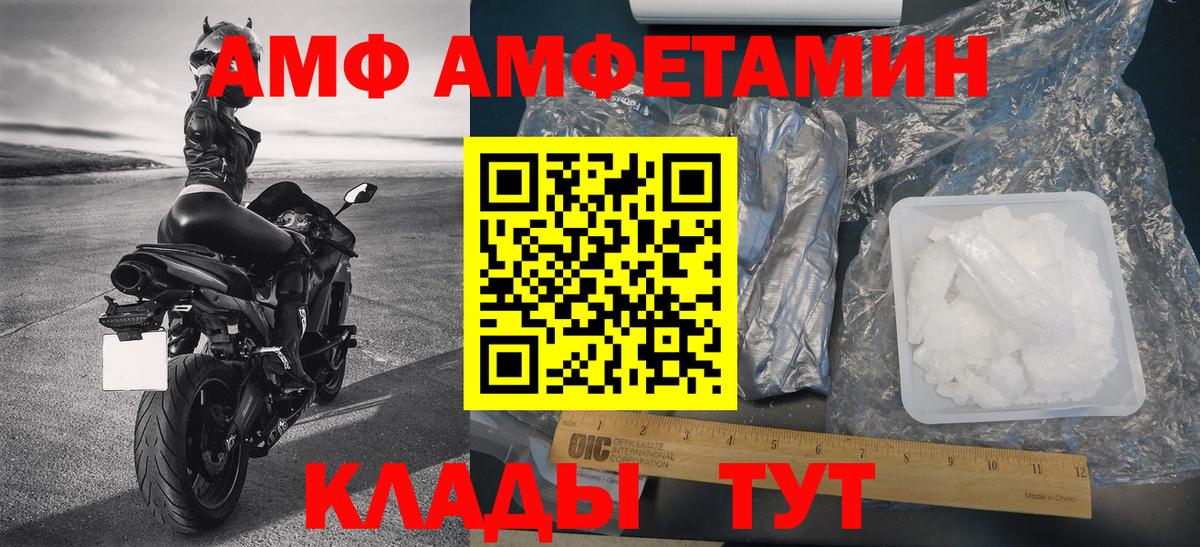 Метамфетамин пудра Сарапул