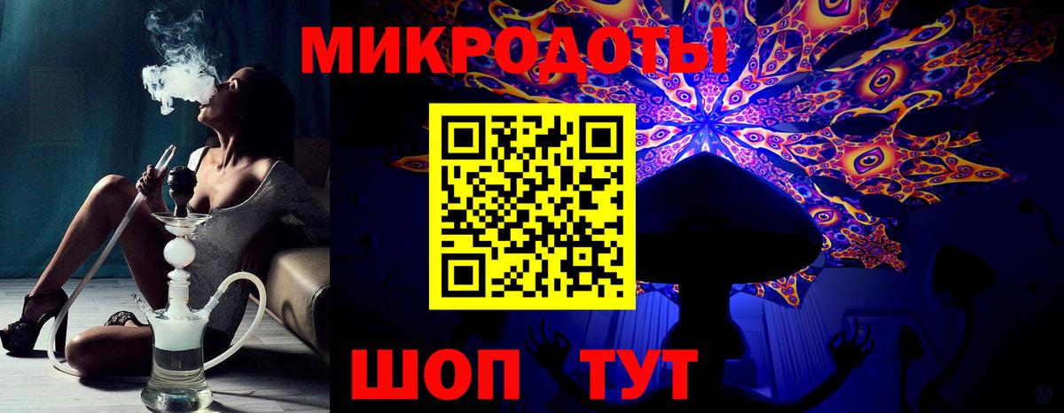 Псилоцибиновые грибы ЛСД Сарапул