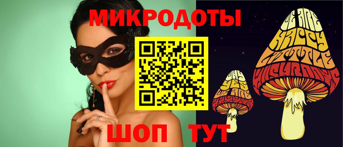 Галлюциногенные грибы Psilocybine cubensis  Вход с VPN  Сарапул 