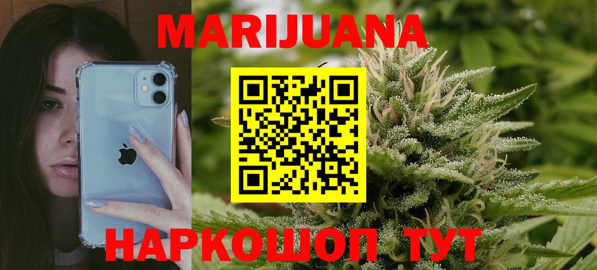 Бошки Шишки индика  Марихуана LSD WEED  Вход с VPN  Бошки марихуана марихуана  Бошки марихуана индика  Сарапул 