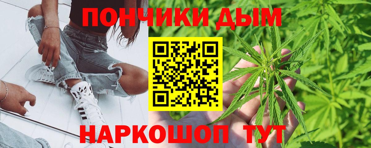 A-PVP Сарапул